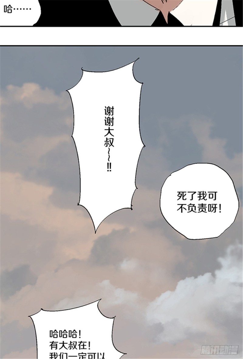 第21话 责任14