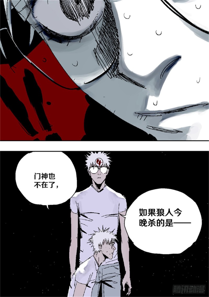 第39话 弑神27