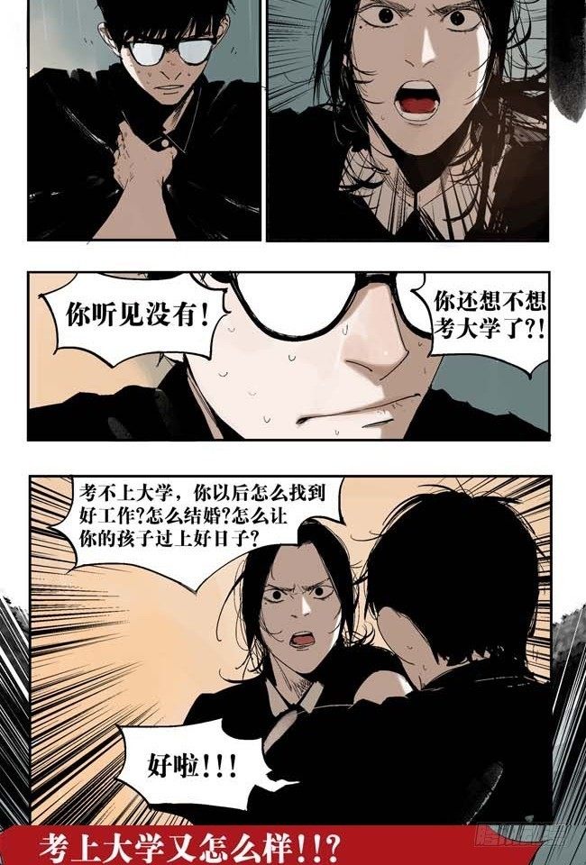 第1话 喵17