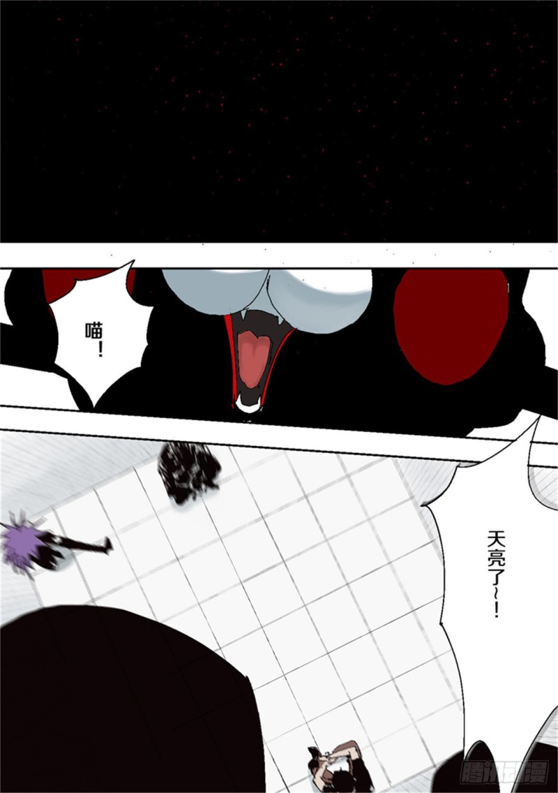 第39话 弑神62