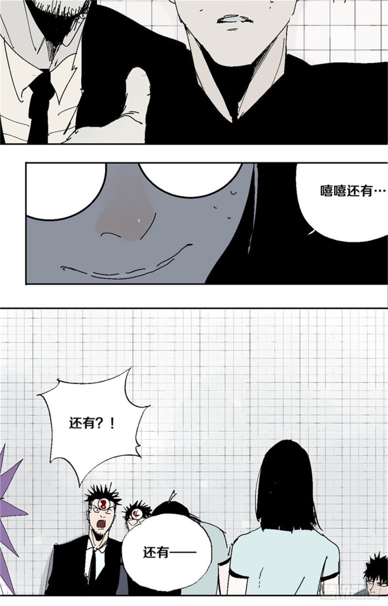 第35话 你我47