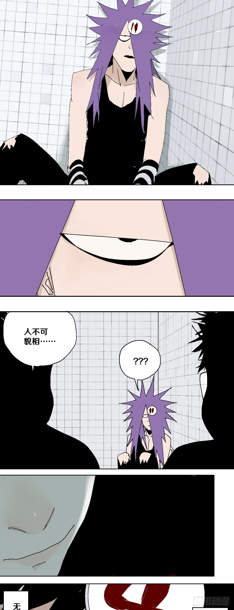 第40话 遛神37