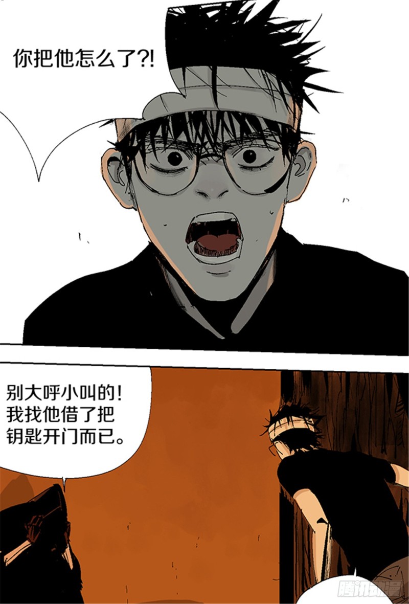 第16话 神秘人51