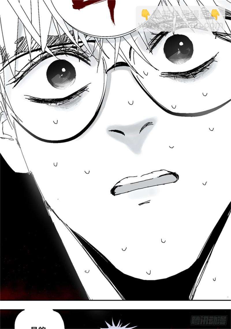 第39话 弑神40
