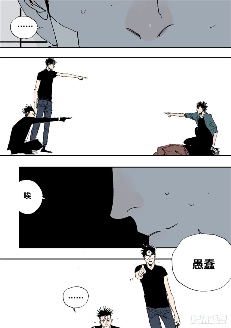 第38话 乱神16