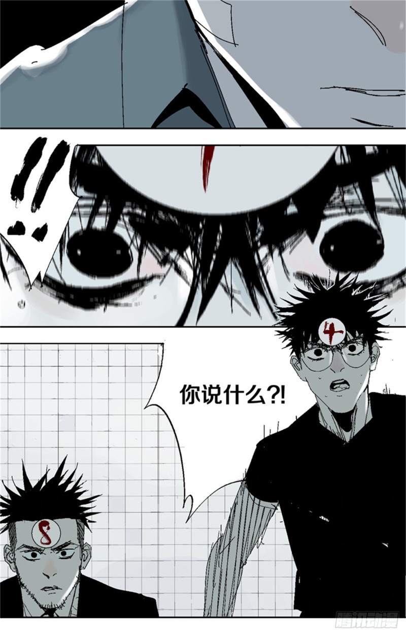 第37话 封神29