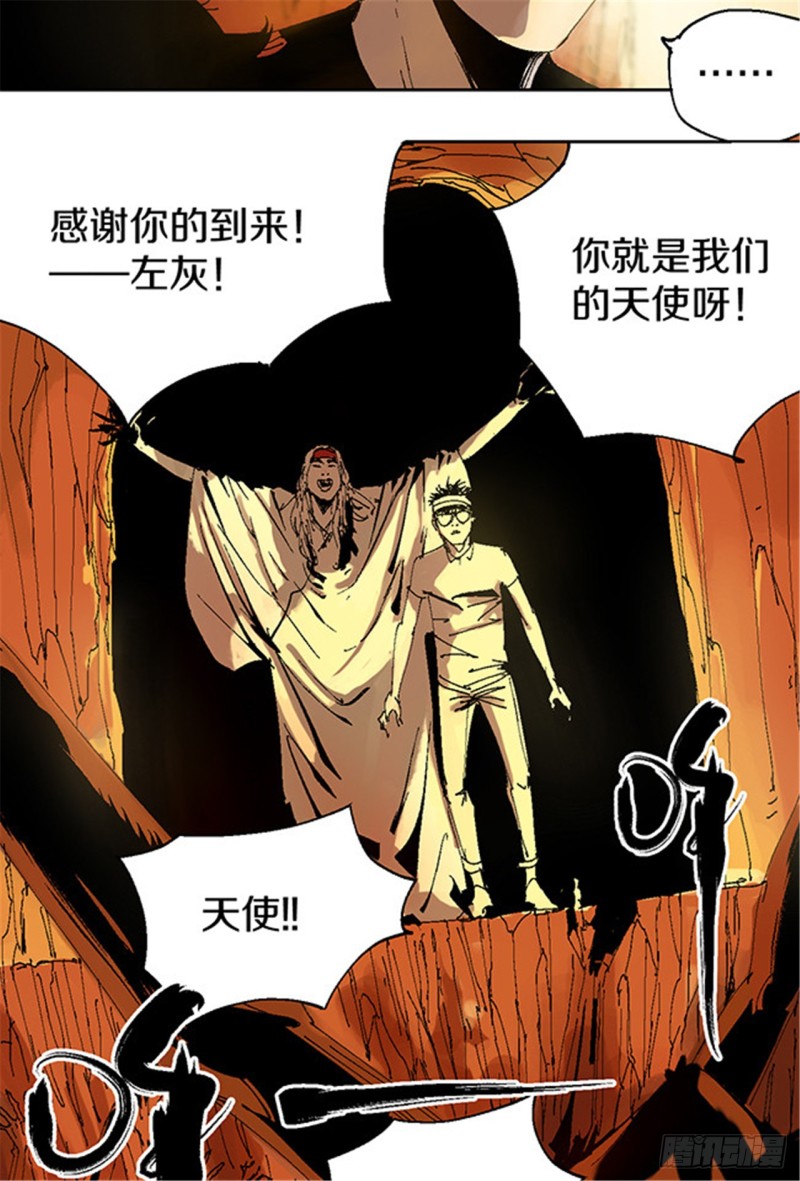 第13话 地狱之城12