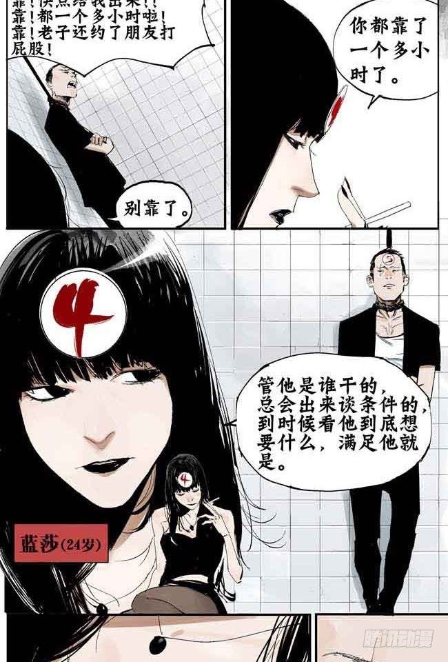 第1话 喵73