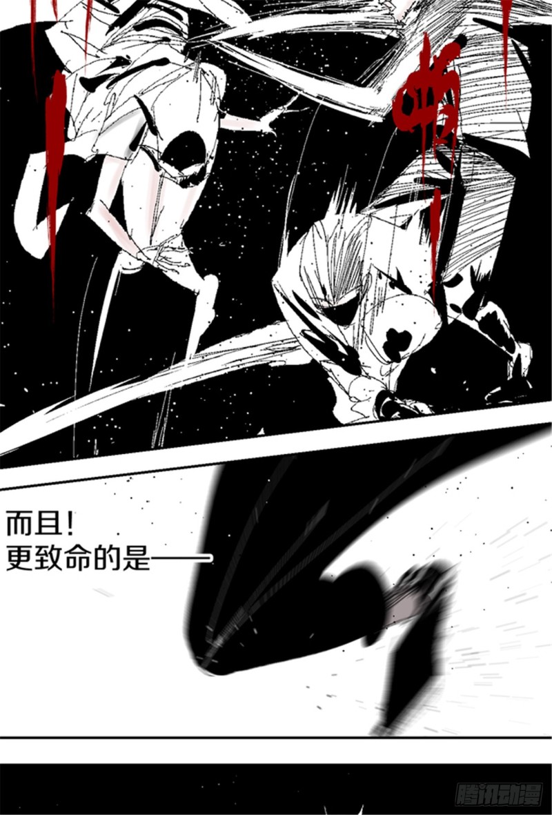 第17话 活阎罗68