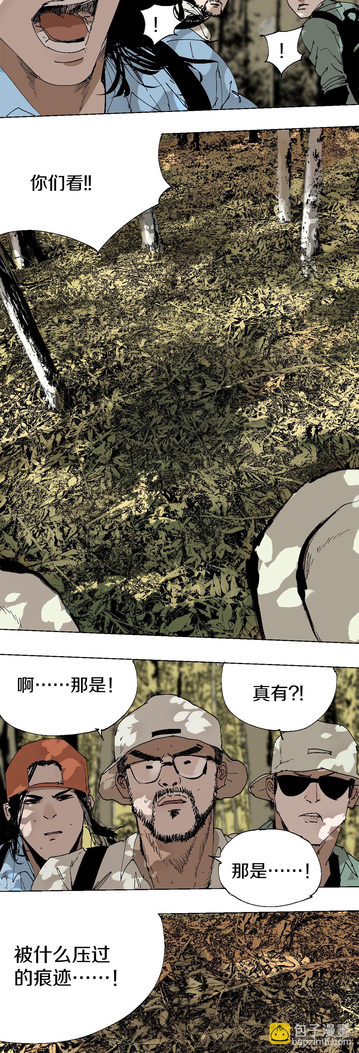 番外篇（一）18