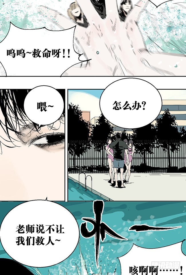 第9话 陆紫23