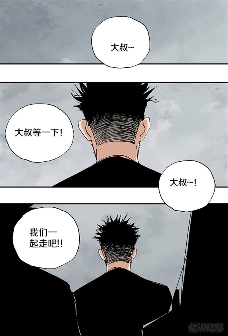 第21话 责任0