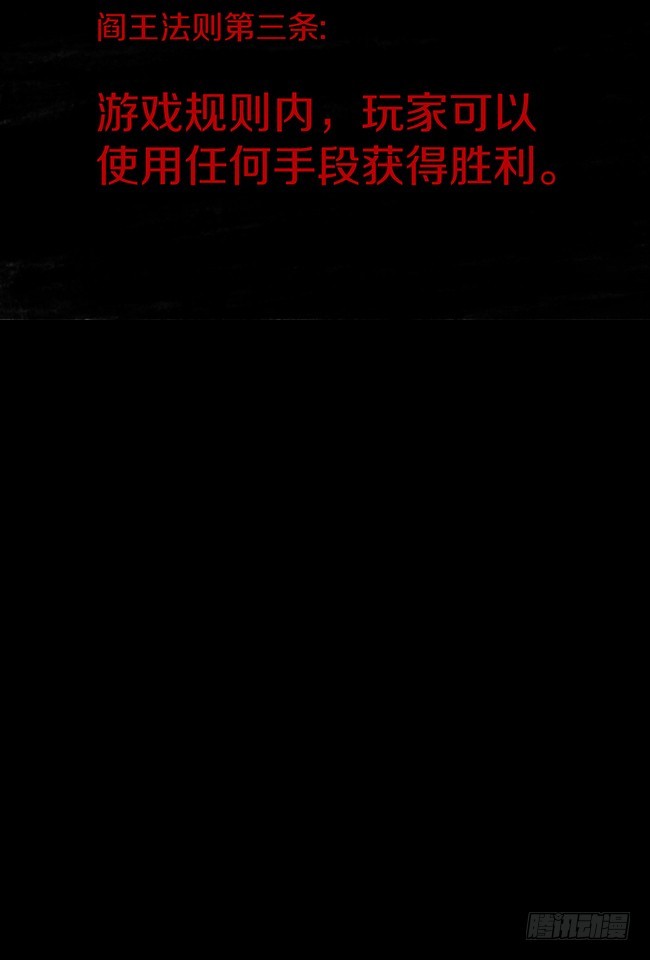 第10话 万无一失的办法99
