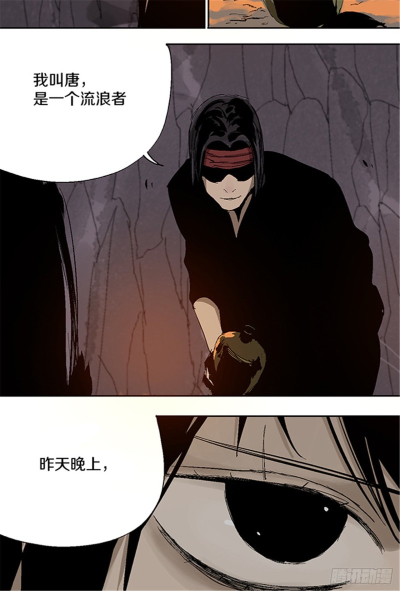 第24话 唐与玖25