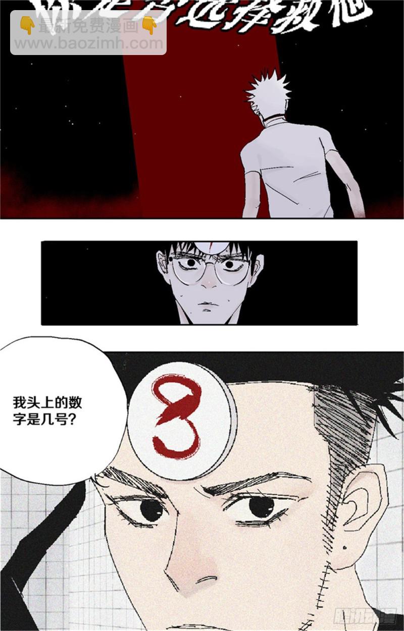 第36话 退神41