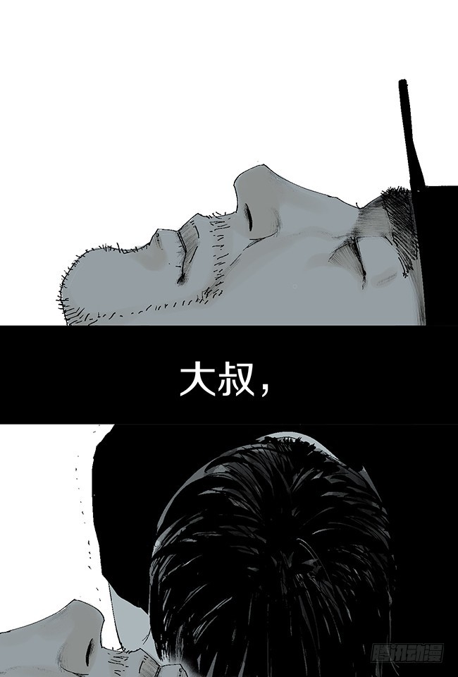 第11话 阎王的法则63