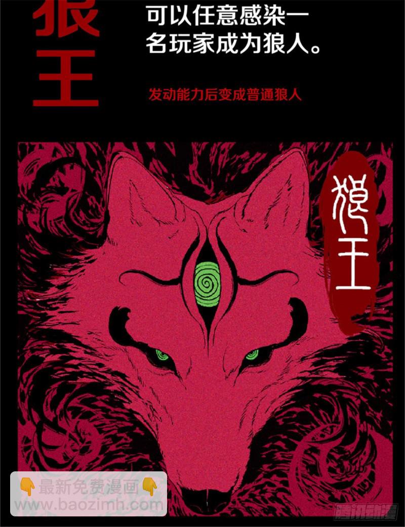 第39话 弑神68