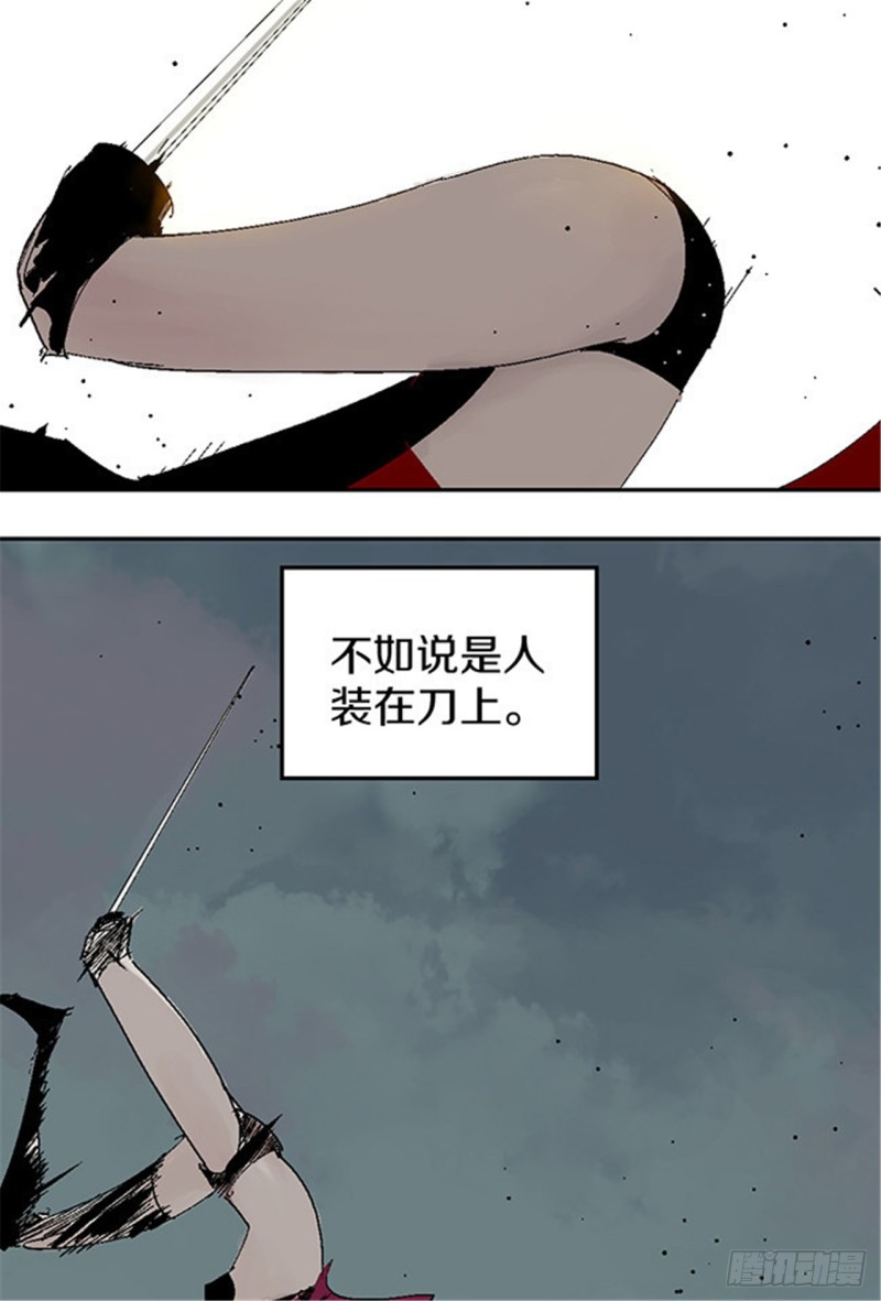 第18话 血与天赋2