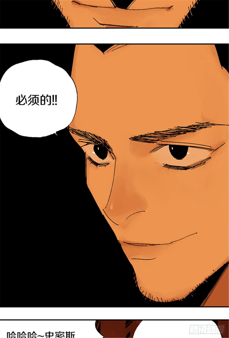 第21话 责任34