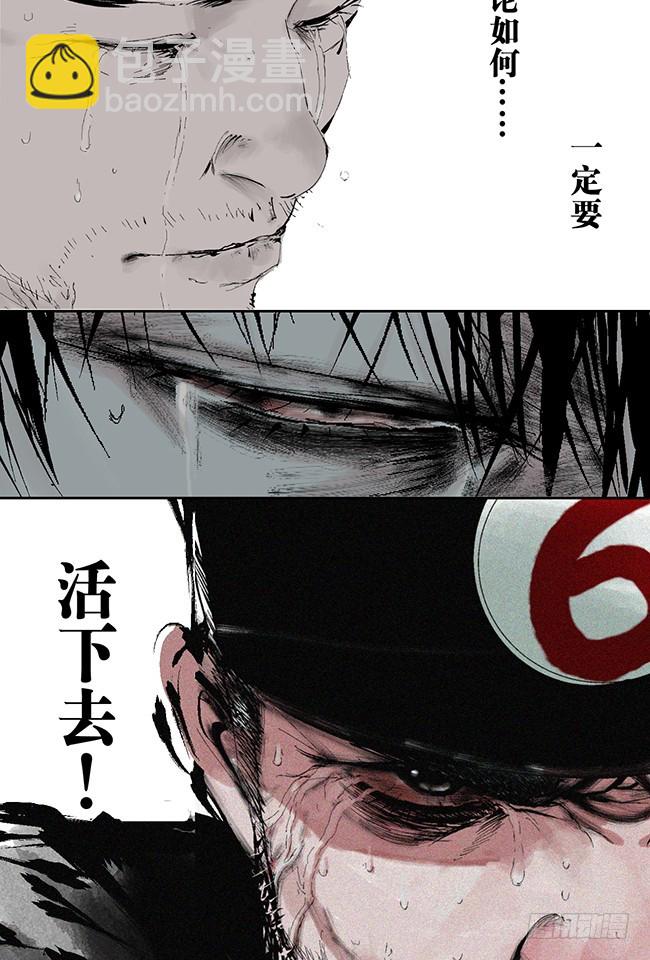 第7话 活下去19