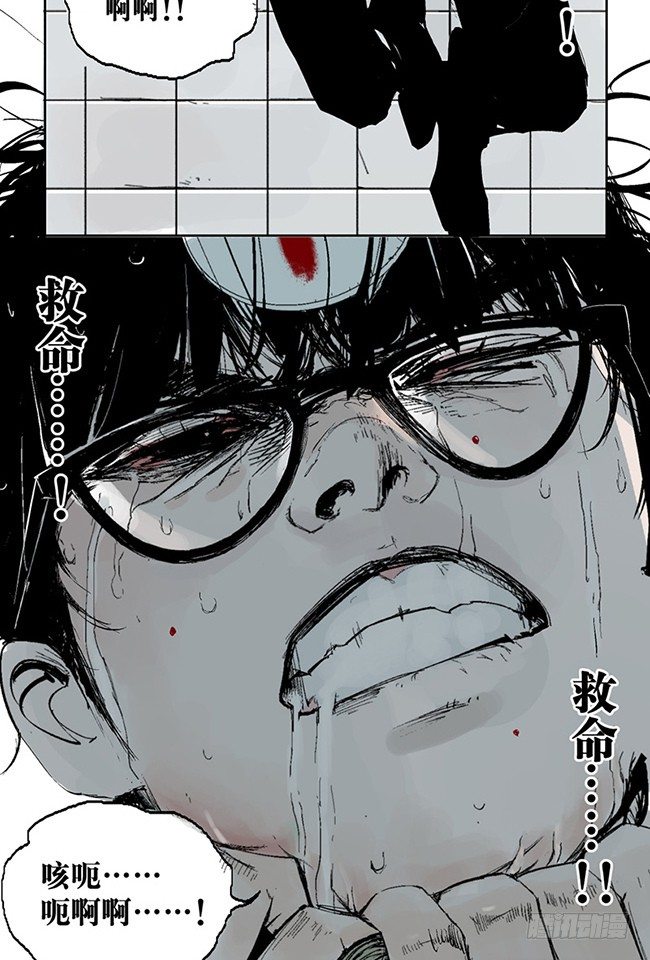第3话 游戏开始32