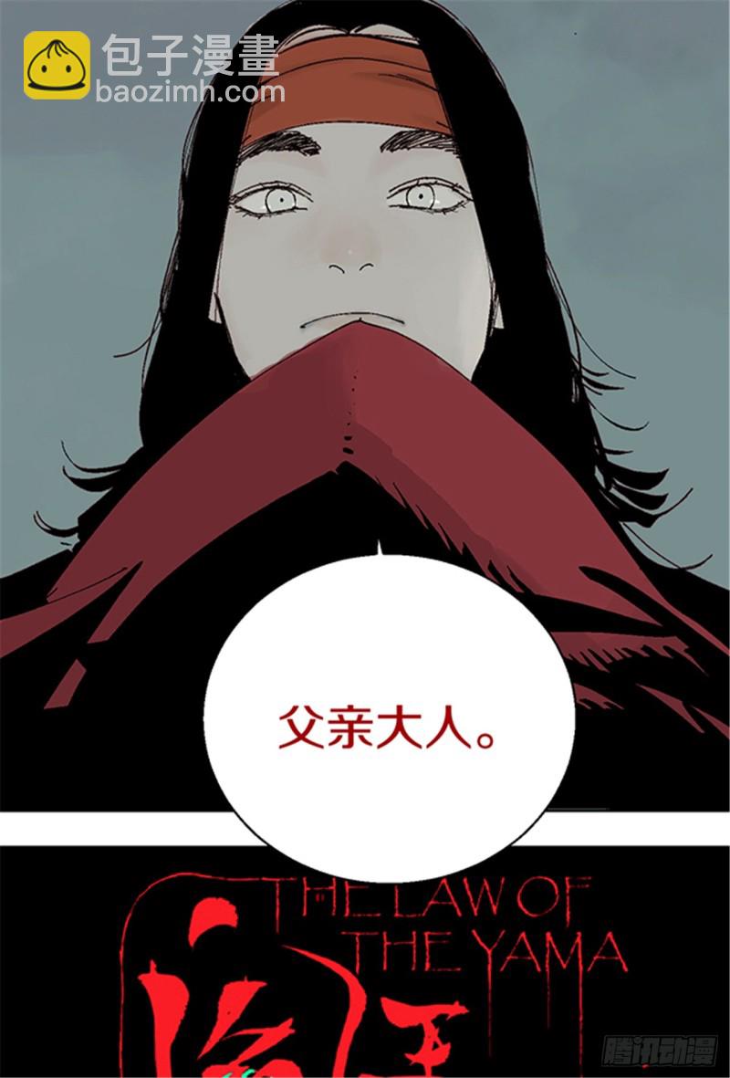 第16话 神秘人5