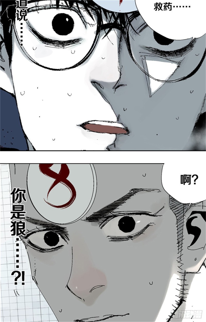 第37话 封神17
