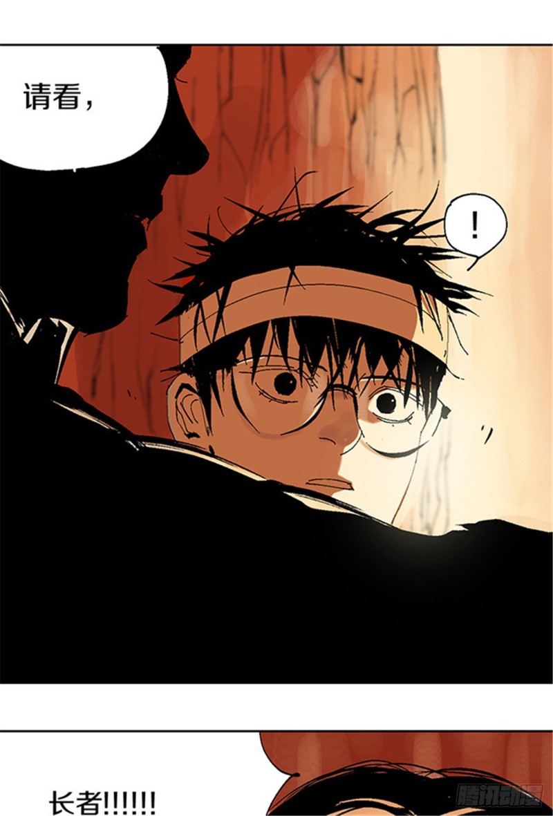 第13话 地狱之城19