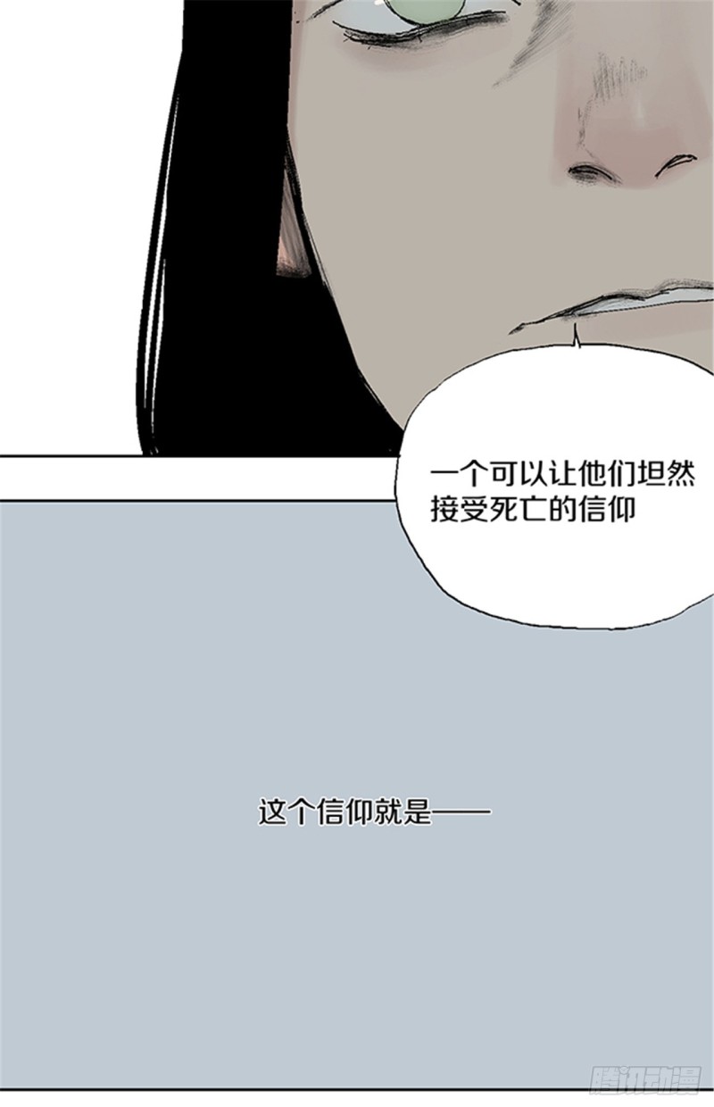 第24话 唐与玖46