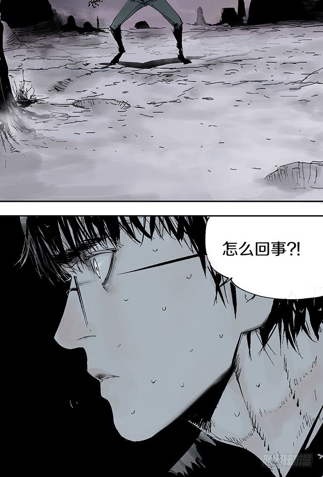 第11话 阎王的法则79