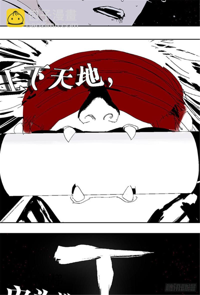 第29话 巫69