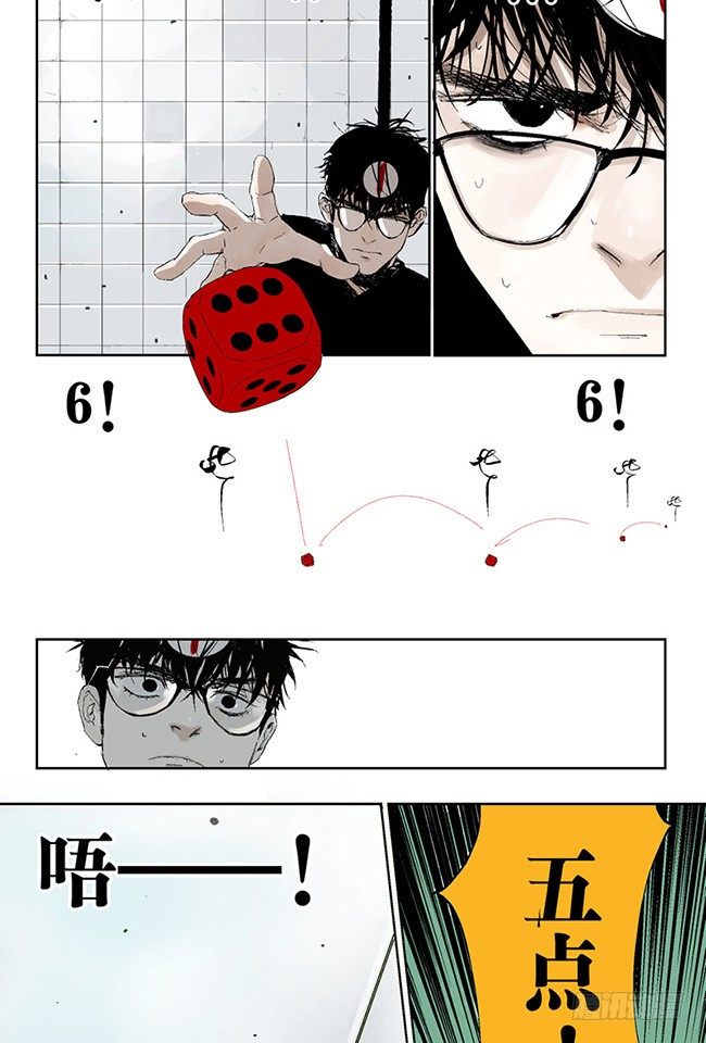 第3话 游戏开始22