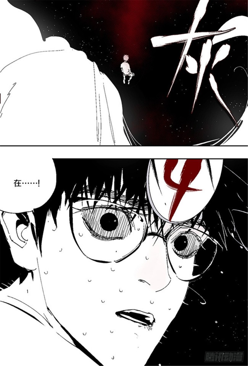 第29话 巫27