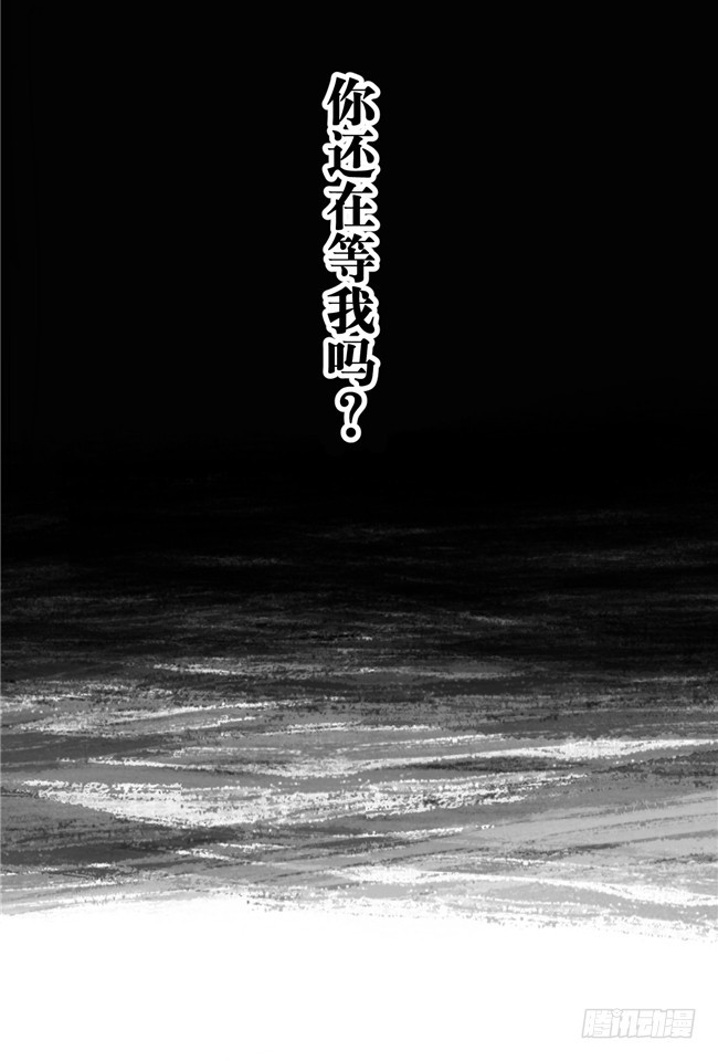 第6话 十三年一瞬6