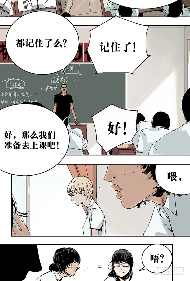 第9话 陆紫5