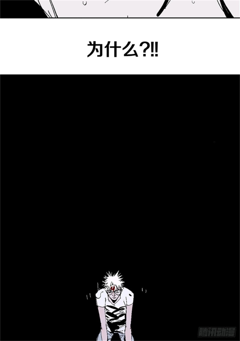 第39话 弑神1