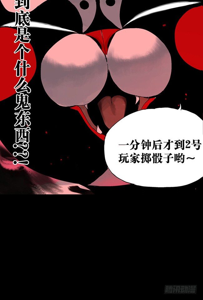 第3话 游戏开始39