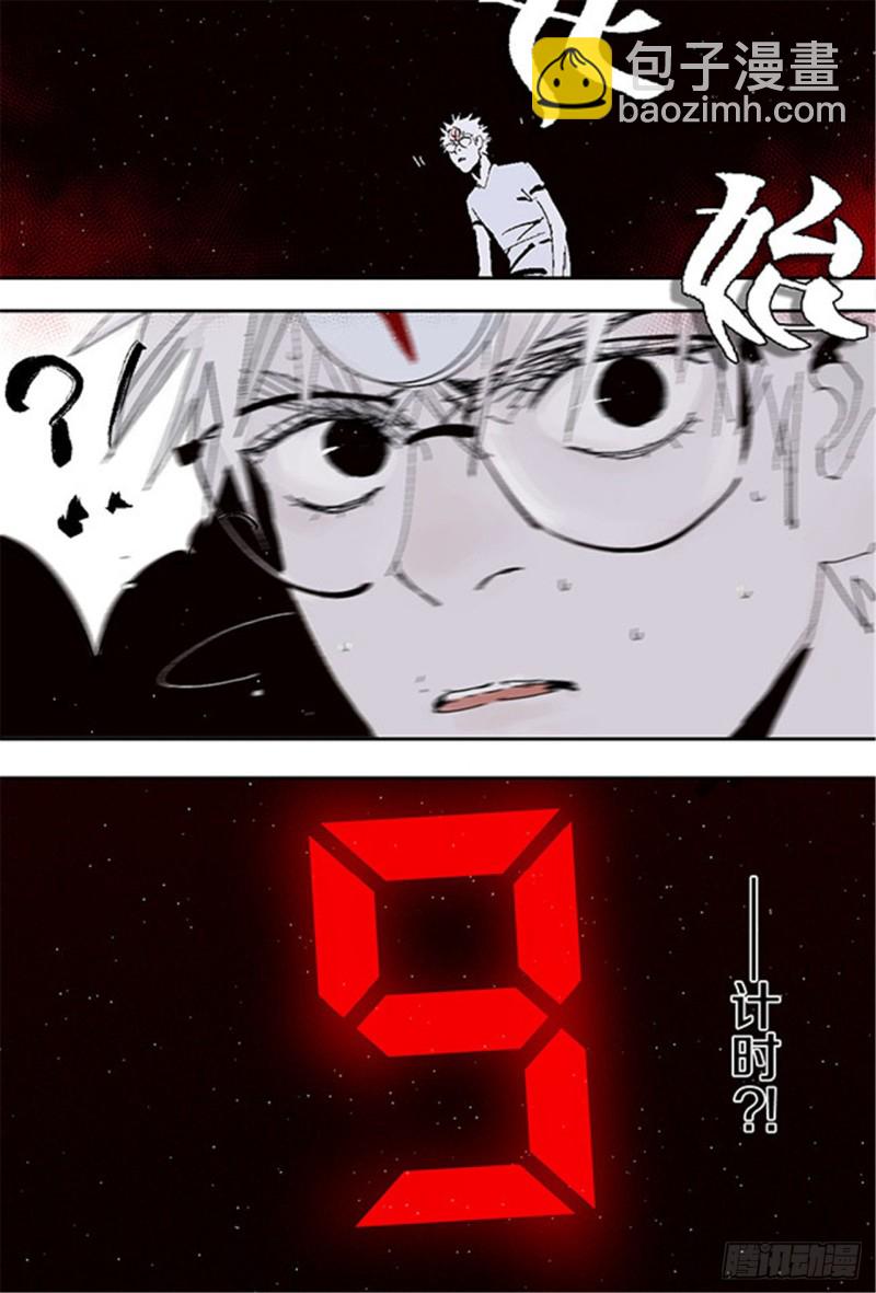 第29话 巫22