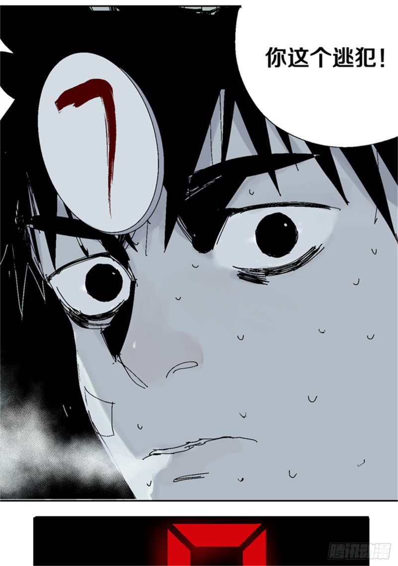 第38话 乱神56