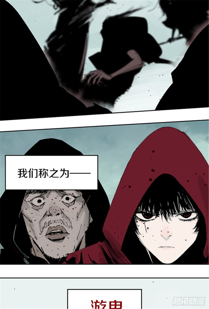 第15话 圣教主3