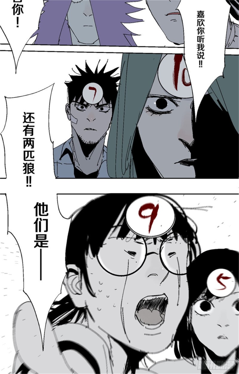 第35话 你我42