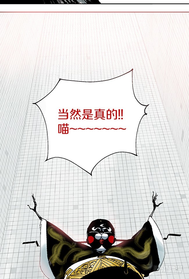 第11话 阎王的法则48
