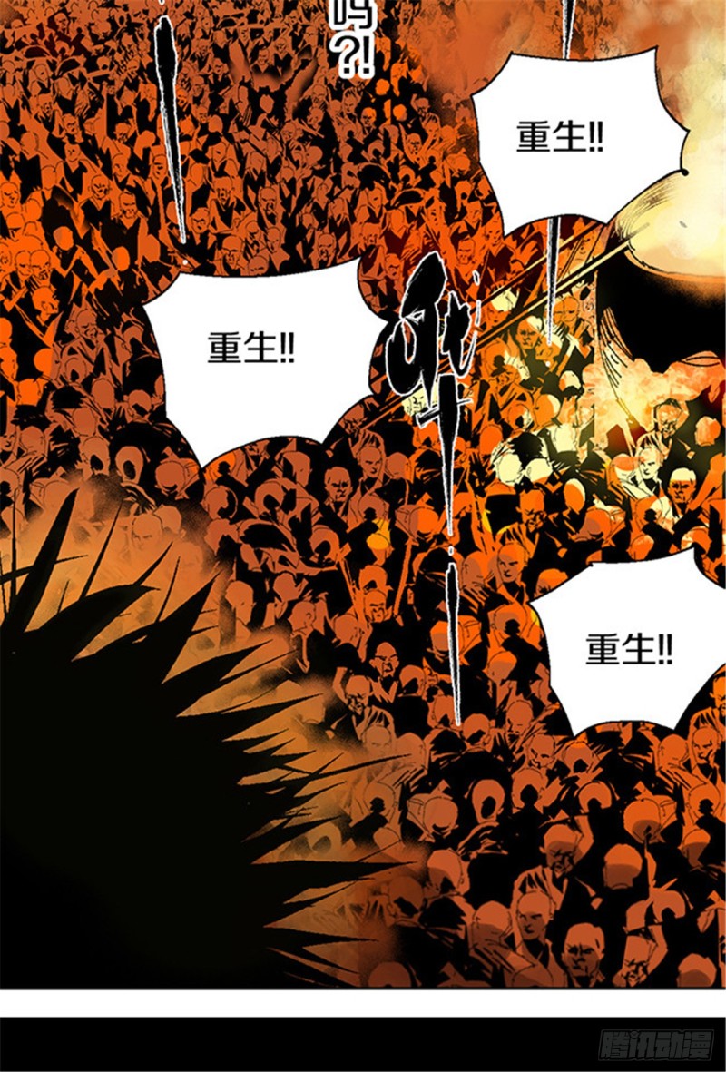 第13话 地狱之城56