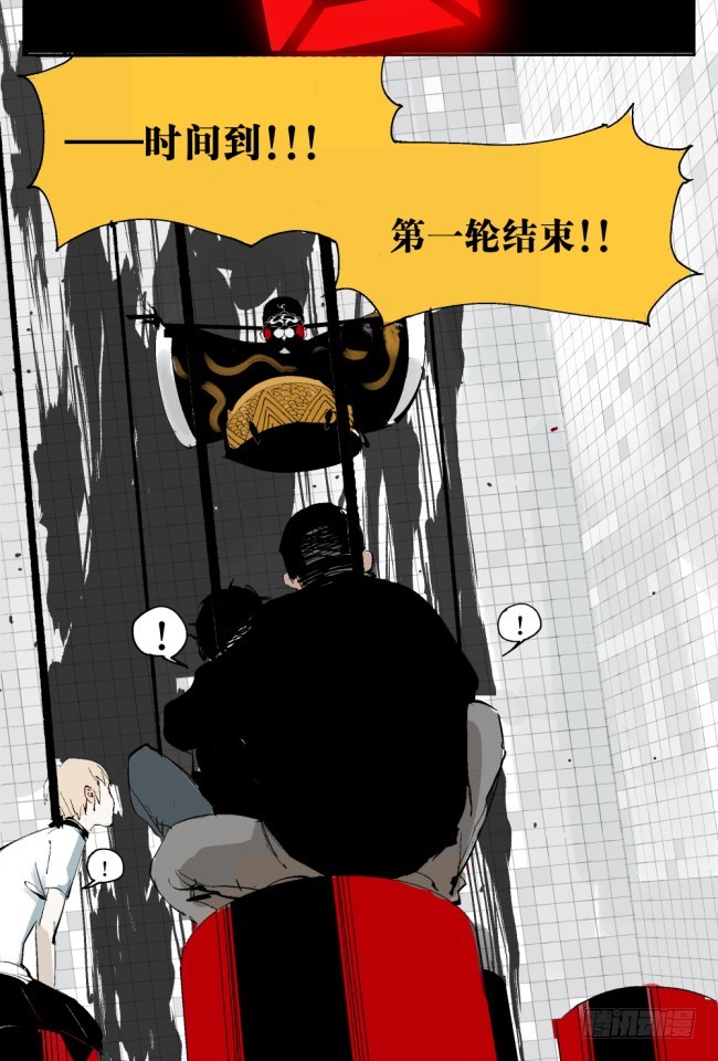 第4话 窒息26