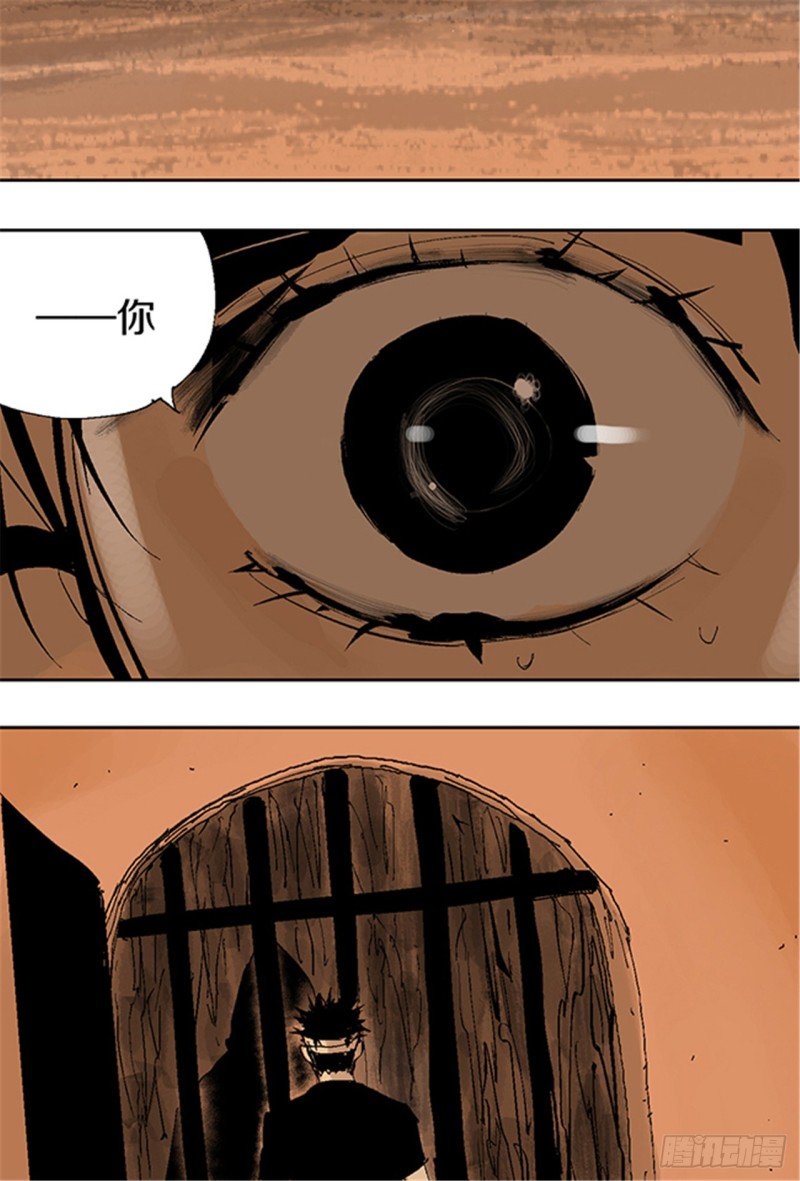第15话 圣教主85