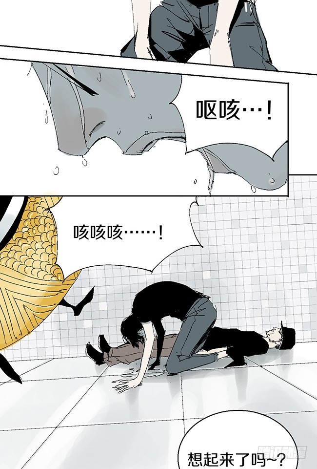 第11话 阎王的法则28