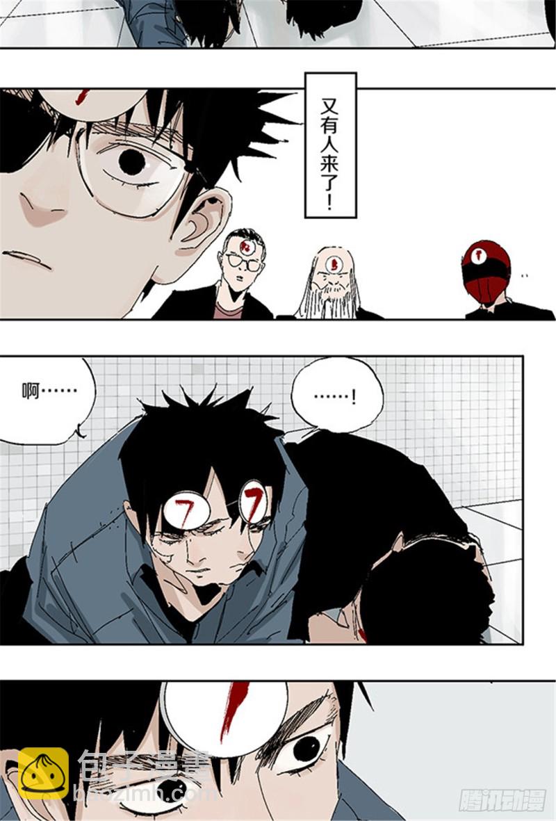 第28话 狼39