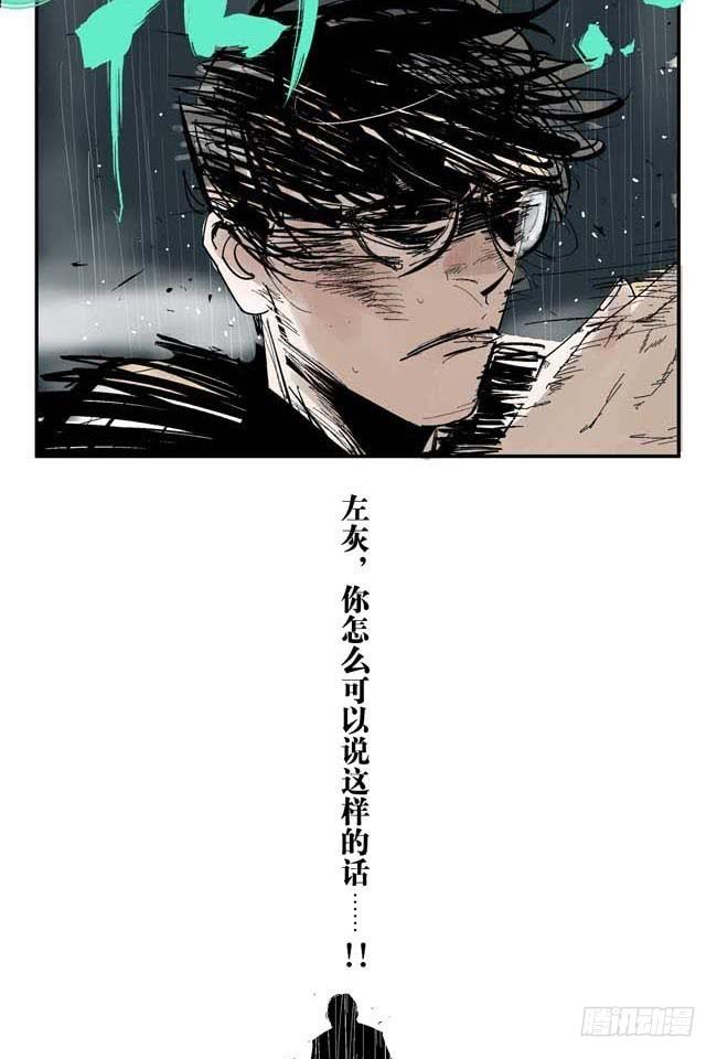 第1话 喵31