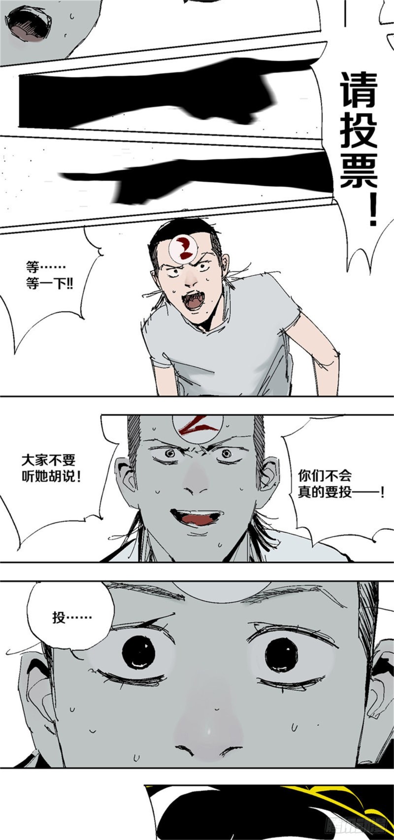 第35话 你我65