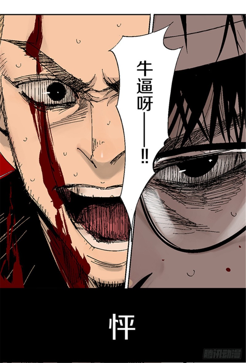 第19话 目的17